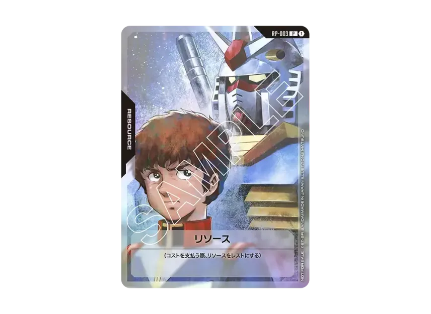 PSA10 ガンダムカードゲーム リソース 8661 PSA10 ガンダムカード PSA10 ガンダムカードゲーム リソース 8661 PSA10 ガンダムカード