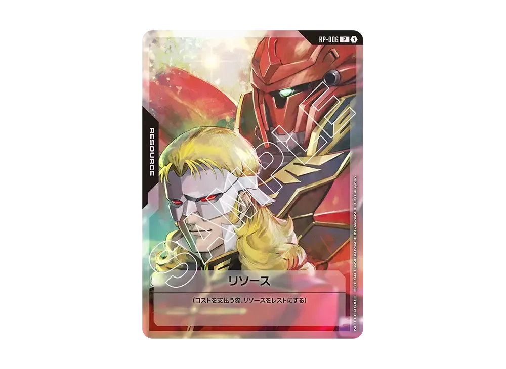 ガンダムカード ガンダムエース フルフロンタル　＆　シナンジュ リソース 10枚 10枚】ガンダムカードゲーム ガンダム リソース フルフロンタル