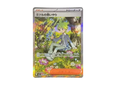 シュリンクなし】ポケモンカードゲームMEGA 拡張パック「メガ シュリンクなし】ポケモンカードゲームMEGA 拡張パック「メガ