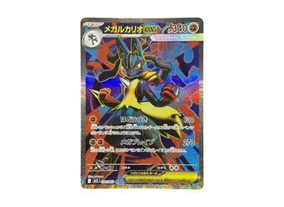 シュリンクなし】ポケモンカードゲームMEGA 拡張パック「メガブレイブ シュリンクなし】ポケモンカードゲームMEGA 拡張パック「メガブレイブ