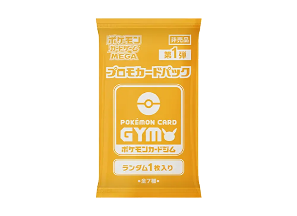 マシマシラ P [M-P 003](ポケモンカードゲームMEGA「プロモカード