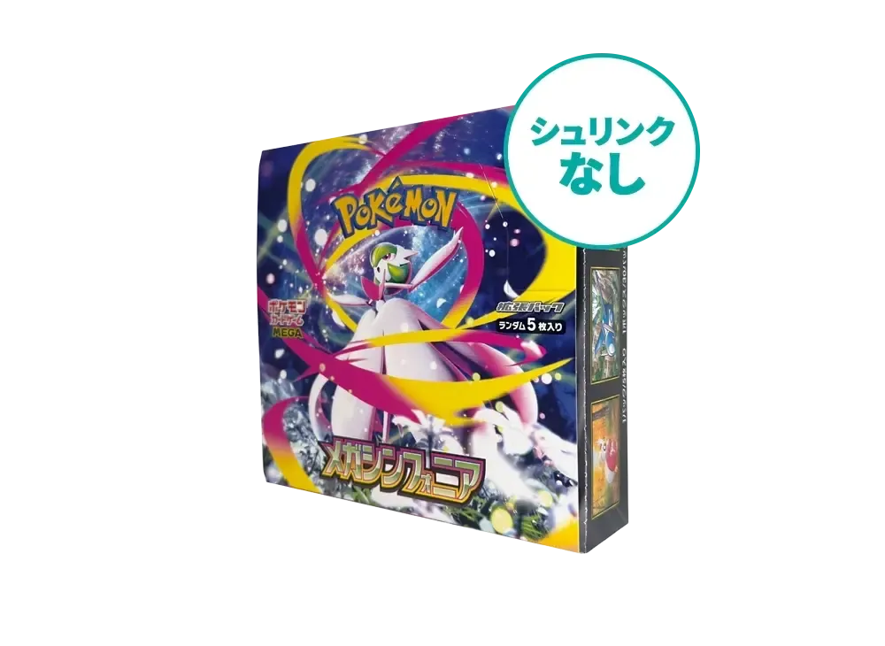 【シュリンクなし】ポケモンカードゲームMEGA 拡張パック「メガシンフォニア」ボックス