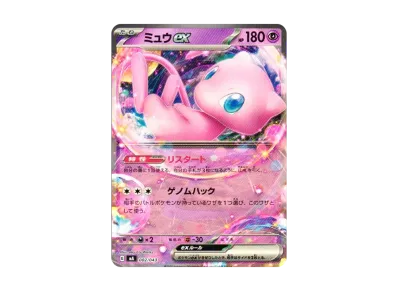 ポケモンカードゲームMEGA プレミアムトレーナーボックスMEGAの新品 ポケモンカードゲームMEGA プレミアムトレーナーボックスMEGAの新品