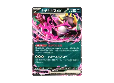 ポケモンカードゲームMEGA プレミアムトレーナーボックスMEGA通販 ポケモンカードゲームMEGA プレミアムトレーナーボックスMEGA通販
