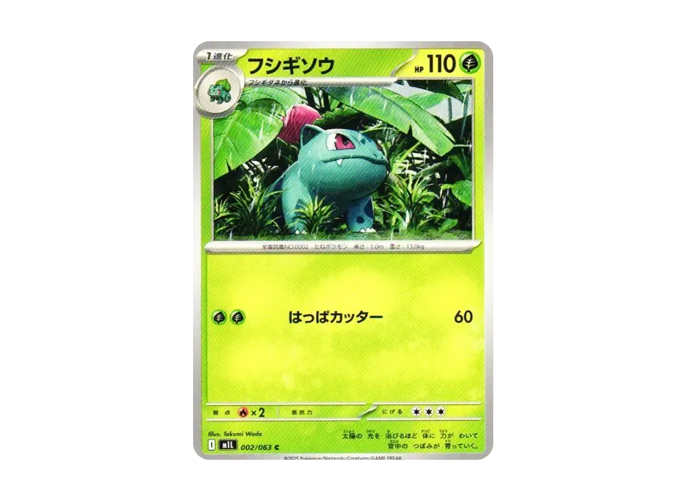 ポケモンカードゲーム(ポケカ) 新発売 | スニーカーダンク(スニダン)