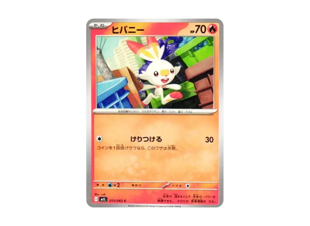 ポケモンカードゲーム(ポケカ) 新発売 | スニーカーダンク(スニダン)