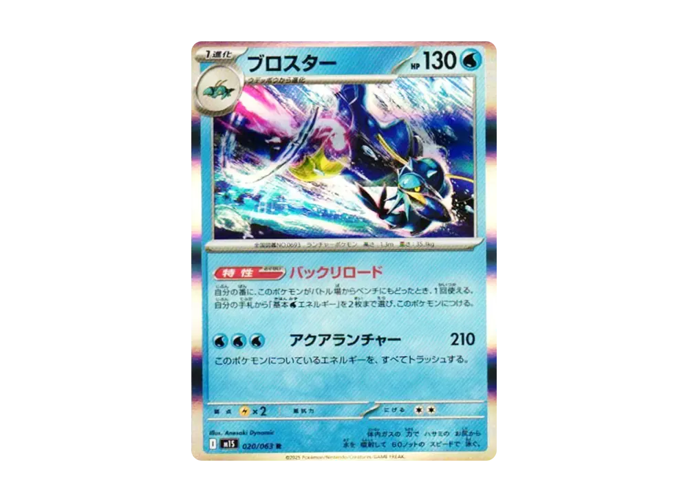 【汎用】プリズムスター ♢ ポケモン コンプリート 計16枚 ポケモンカード プリズムスター ポケモン コンプリート - メルカリ