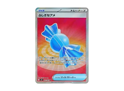 シュリンクなし】ポケモンカードゲームMEGA 拡張パック「メガ シュリンクなし】ポケモンカードゲームMEGA 拡張パック「メガ