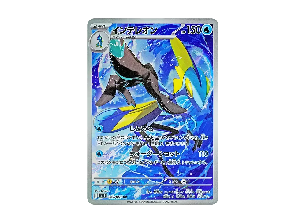 ポケモン - レオン Amazon.co.jp: ポケモンカード s8b ハイクラスパック VMAX