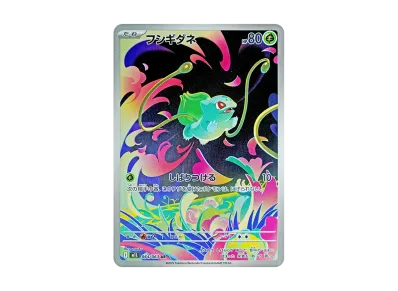 状態B】デデンネGX エクストラバトルの日: プロモ[PROMO342 S-P 状態B】デデンネGX エクストラバトルの日: プロモ[PROMO342 S-P