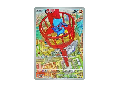 レックウザ ☆ 拡張パック 秘境の叫び DP5 DPBP#442 レックウザ レックウザ ☆ 拡張パック 秘境の叫び DP5 DPBP#442 レックウザ