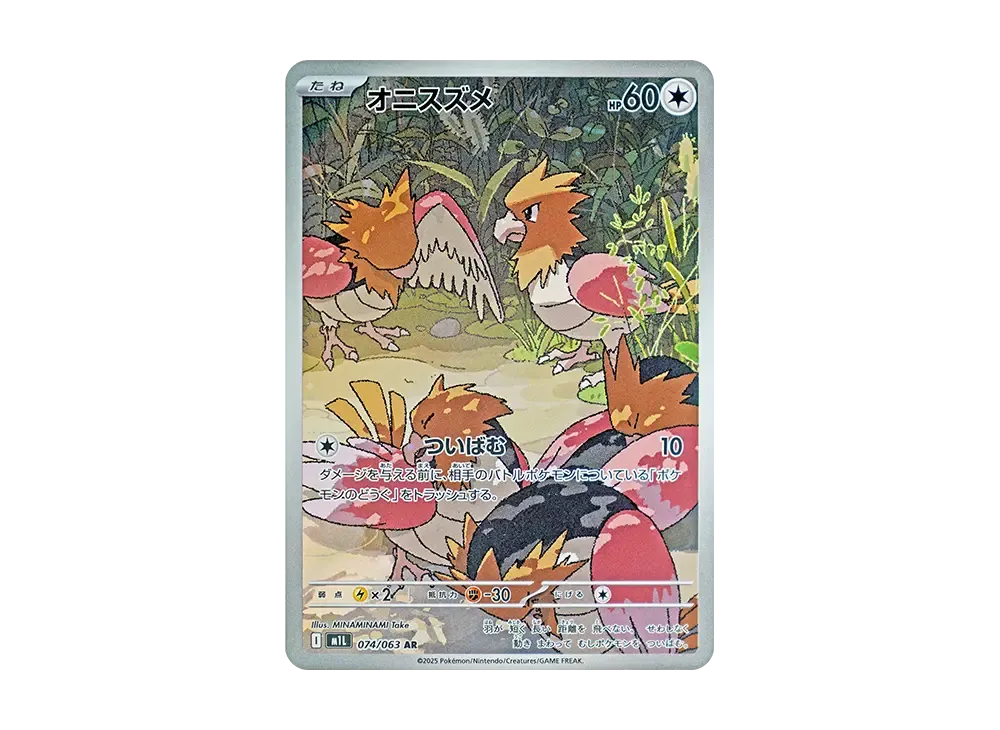 新品未開封 メガブレイブ 1BOX 30pペリペリ無し - Mercari代購