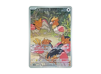 PSA10 ヒナツ SR S10a ダークファンタズマ 086/071 ヒナツ(SR)086 PSA10 ヒナツ SR S10a ダークファンタズマ 086/071 ヒナツ(SR)086