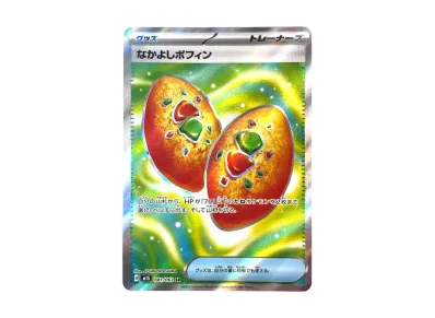 シュリンクなし】ポケモンカードゲームMEGA 拡張パック「メガ シュリンクなし】ポケモンカードゲームMEGA 拡張パック「メガ