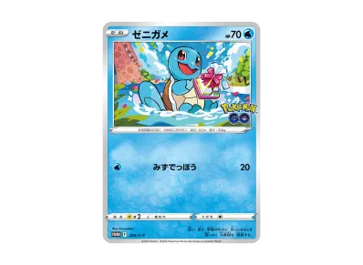 2022 ポケモンGO ゼニガメ #290 Gem Mint 10 2022 ポケモンGO ゼニガメ 2022 ポケモンGO ゼニガメ #290 Gem Mint 10 2022 ポケモンGO ゼニガメ