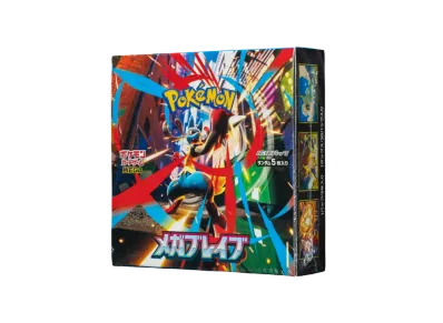 メガブレイク ポケモンカード 当選品 ポケカ】メガブレイブ当たりランキング!買取相場や封入率まとめ