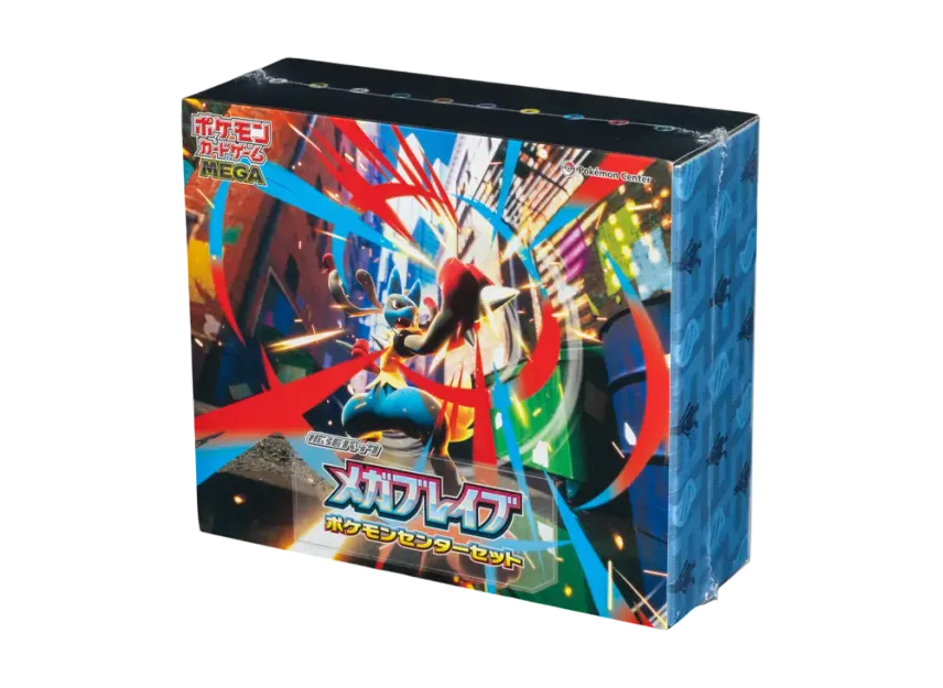 ポケモンカードゲームMEGA ポケモンセンターセット「メガブレイブ ポケモンカードゲームMEGA ポケモンセンターセット「メガブレイブ