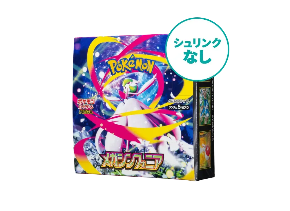 【シュリンクなし】ポケモンカードゲームMEGA 拡張パック「メガシンフォニア」ボックス