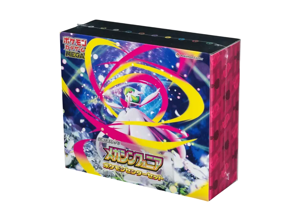ポケモンカードゲームMEGA ポケモンセンターセット「メガシンフォニア ポケモンカードゲームMEGA ポケモンセンターセット「メガシンフォニア