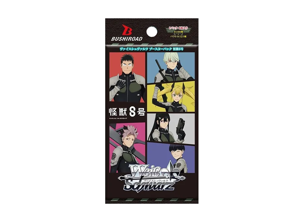 ヴァイスシュヴァルツ ブースターパック　7Box ヴァイスシュヴァルツブラウ ブースターパック『Eve～ZINGAI