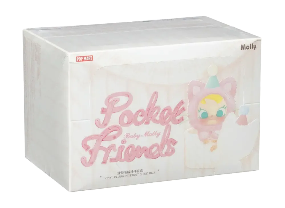 ポップマート ベイビーモリー ポケットフレンズシリーズ ビニール ポップマート ベイビーモリー ポケットフレンズシリーズ