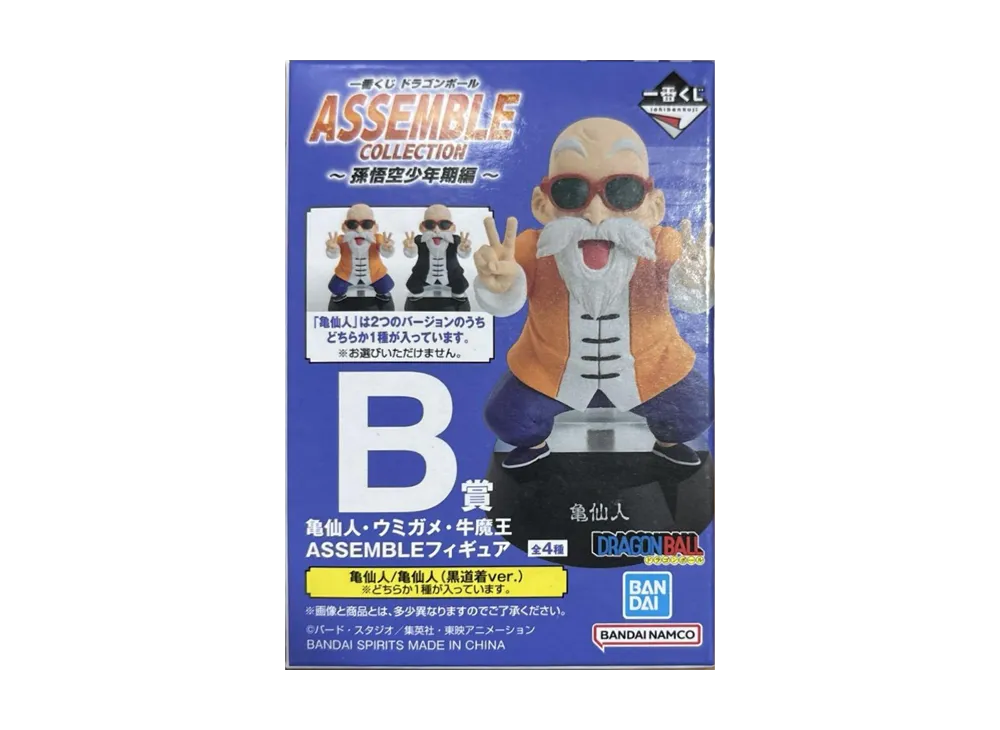 バンダイ 一番くじ ドラゴンボール ASSEMBLE COLLECTION