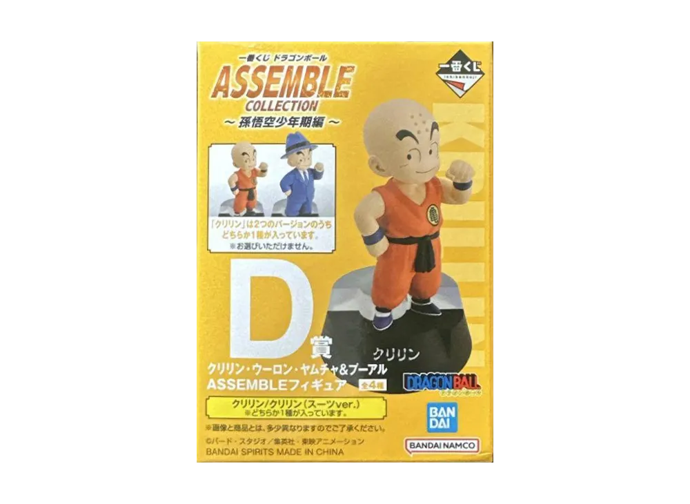 ドラゴンボール 一番くじ Assemble collection レアセット 一番くじ ドラゴンボール ASSEMBLE COLLECTION ～孫悟空少年期編
