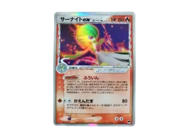 様 PSA10 サーナイトex デルタ種 PSA10】サーナイトex δ-デルタ種 25th 様 PSA10 サーナイトex デルタ種 PSA10】サーナイトex δ-デルタ種 25th