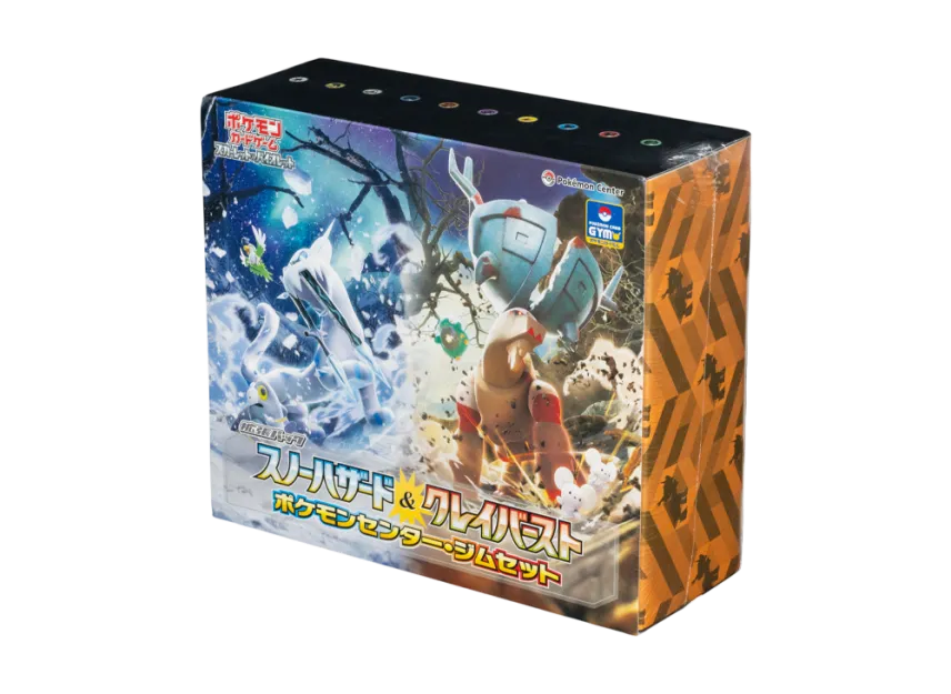 ポケモンカードゲーム ポケモンセンター・ジムセット(スノーハザード ポケモンカードゲーム ポケモンセンター・ジムセット(スノーハザード