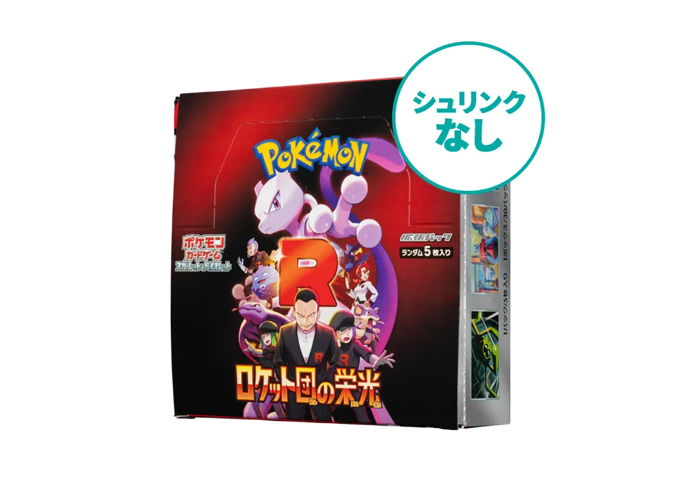 シュリンクなし】 ポケモンカードゲーム スカーレット
