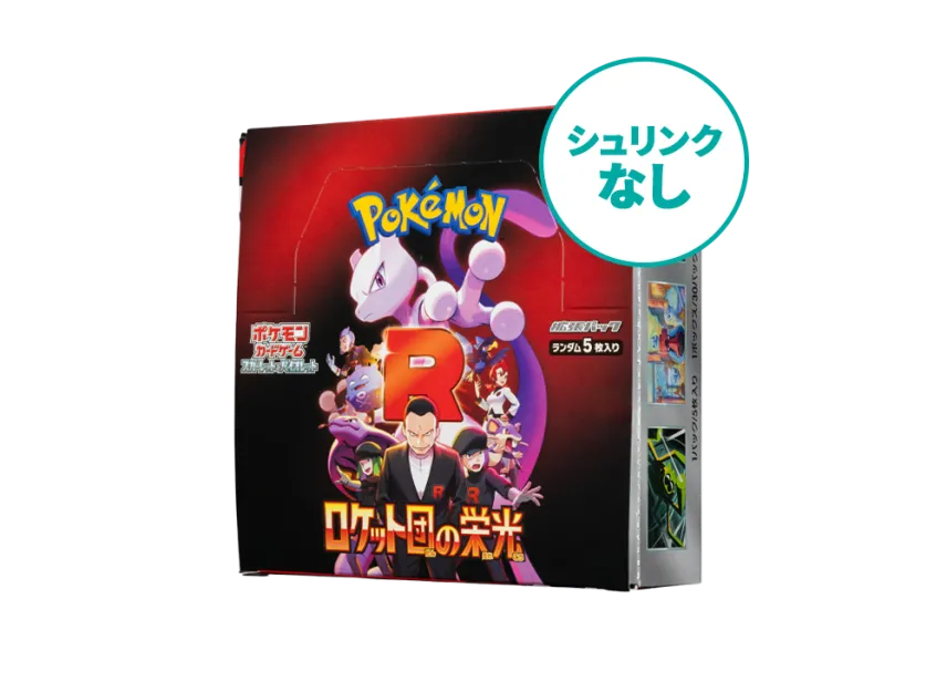 シュリンクなし】 ポケモンカードゲーム スカーレット&バイオレット シュリンクなし】 ポケモンカードゲーム スカーレット&バイオレット