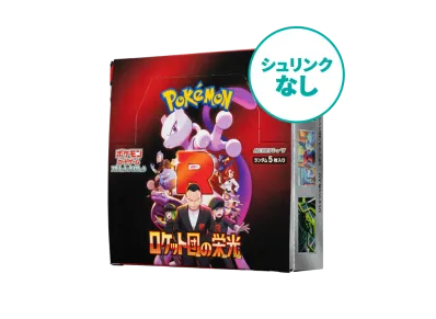 シュリンクなし】 ポケモンカードゲーム スカーレット&バイオレット シュリンクなし】 ポケモンカードゲーム スカーレット&バイオレット