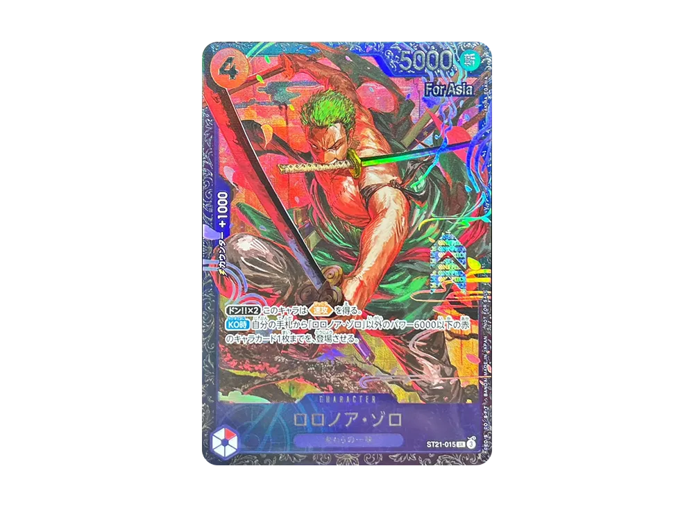Roronoa Zoro SR [ST21-015](Promotional Card 