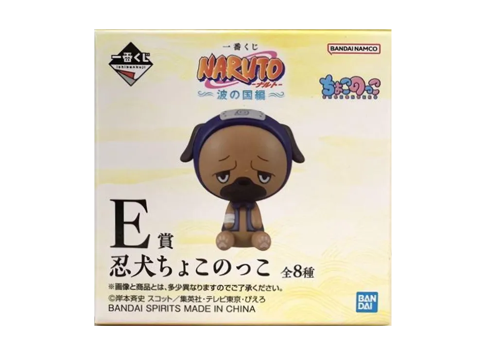 BANDAI "Ichiban Kuji" -NARUTO - Land of Waves- E Prize Ninja Dog Chokonokko Box