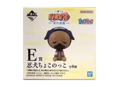 BANDAI "Ichiban Kuji" -NARUTO - Land of Waves- E Prize Ninja Dog Chokonokko Box