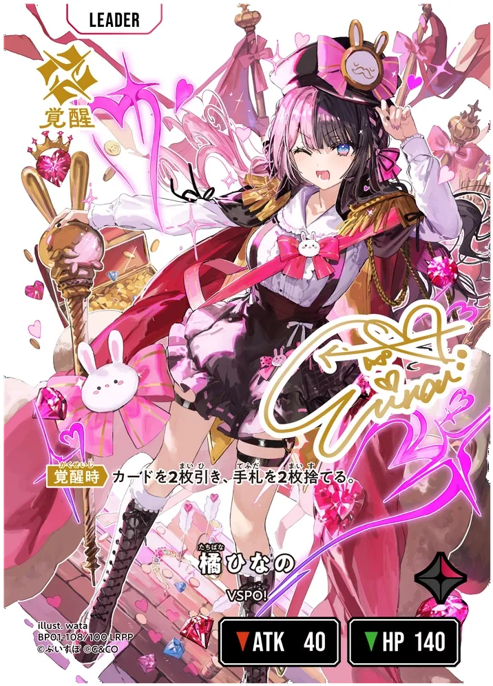 橘ひなの LRPP