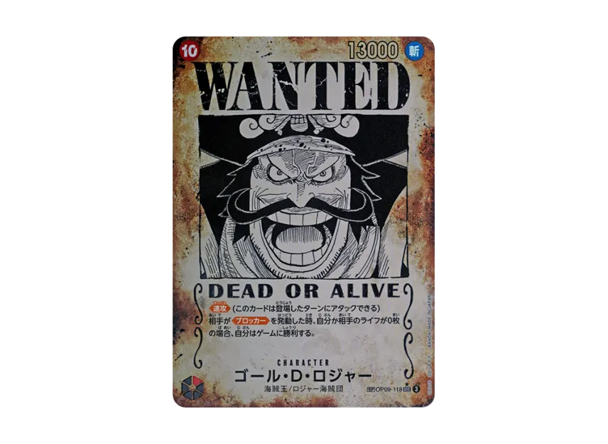 Gol D. Roger : Wanted SEC-SPC OP13