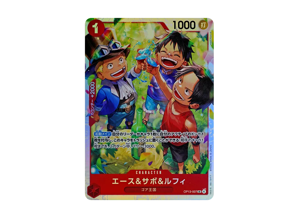 本日発送 エース&サボ&ルフィ SR パラレル OP13-007 4枚 パラレル 本日発送 エース&サボ&ルフィ SR パラレル OP13-007 4枚 パラレル