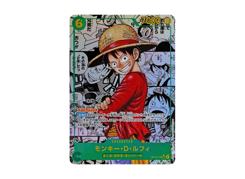 Luffy manga OP13 JP