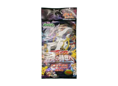 ポケモンカードゲーム ランダムパック2009「アルセウス超克の時空へ 映画公開記念」