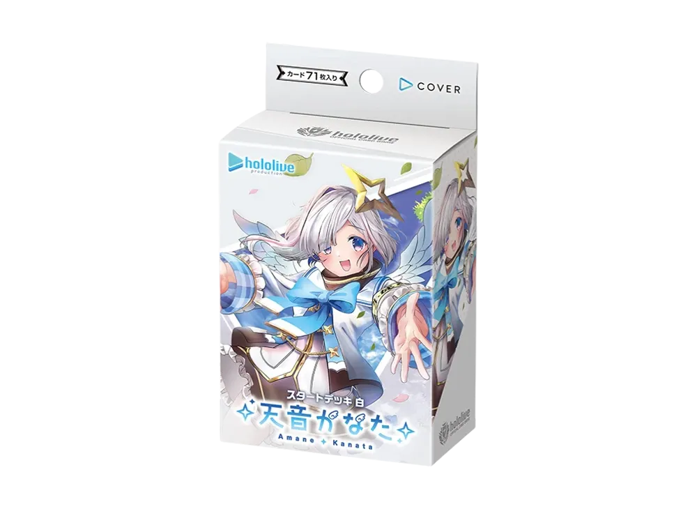 hololive OFFICIAL CARD GAME Start Deck "White Amane Kanata"
