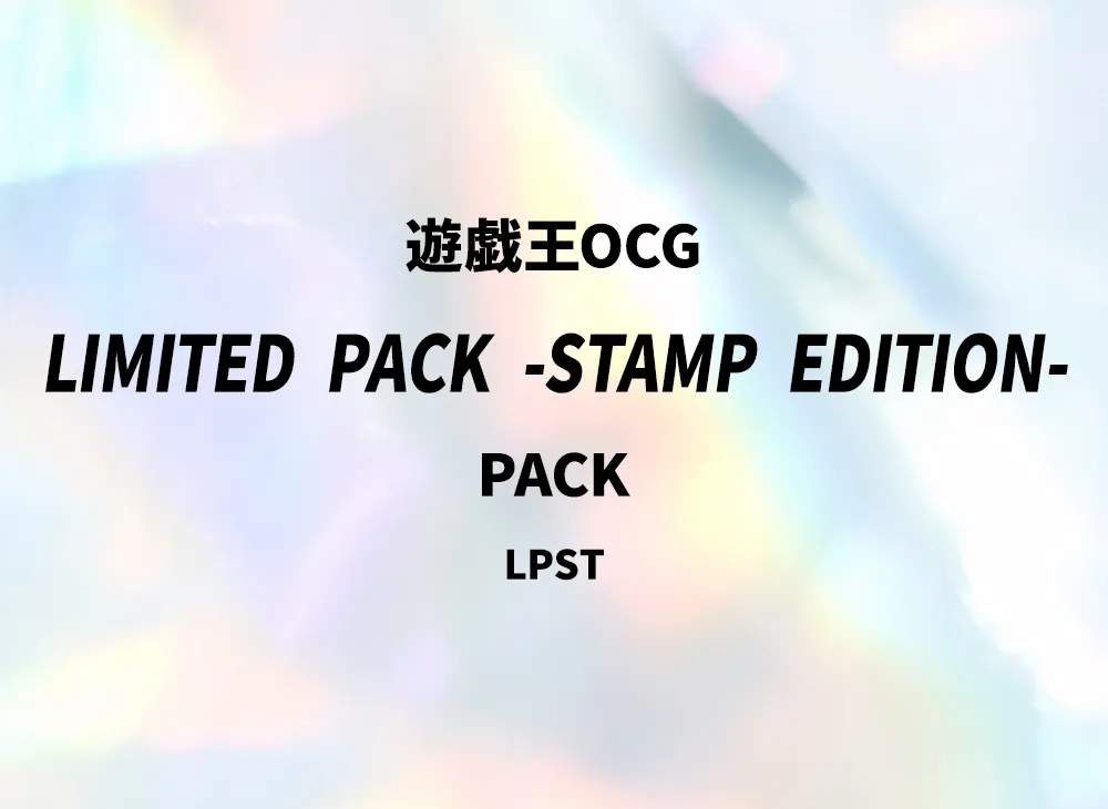 Pack