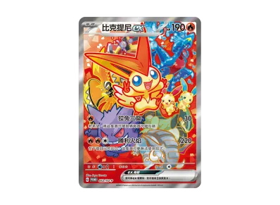ポケモンカード レックウザEX 025/046 マスターデッキビルド PSA10 ポケモンカード レックウザEX 025/046 マスターデッキビルド PSA10