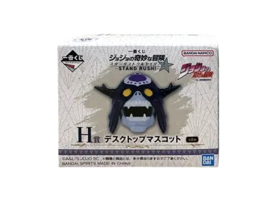 BANDAI "Ichiban Kuji" -JoJo's Bizarre Adventure Stardust Crusaders -STAND RUSH!-- H Prize Desktop Mascot Box