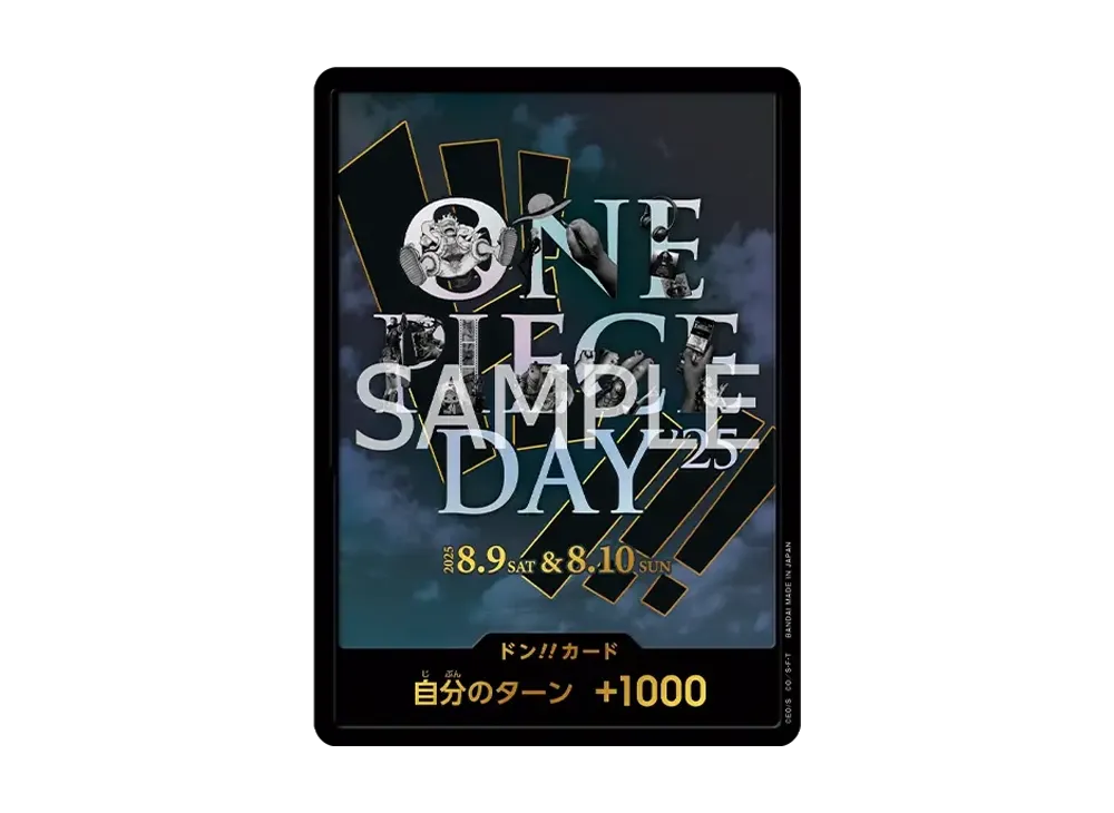 ドン!!カード : ONE PIECE DAY'25 (プレミアムカードコレクション ドン!!カード : ONE PIECE DAY'25 (プレミアムカードコレクション