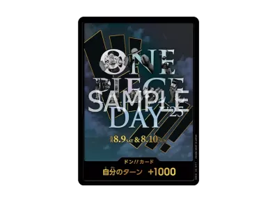 ドン!!カード : ONE PIECE DAY'25 (プレミアムカードコレクション「ワンピースデイ'25」)