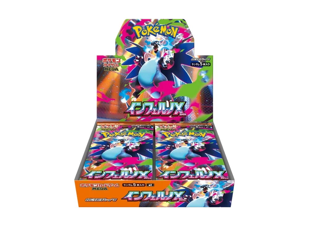 ポケモンカードゲームMEGA 拡張パック「インフェルノX」ボックス