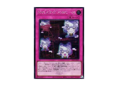 遊戯王OCG デュエルモンスターズ リミテッドパック ワールド 遊戯王OCG デュエルモンスターズ リミテッドパック ワールド