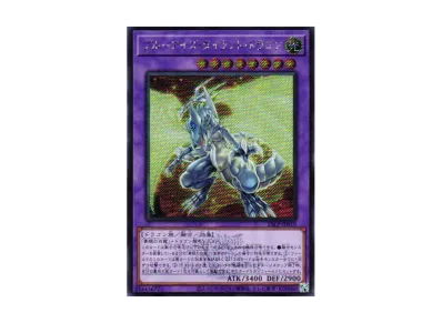 遊戯王OCG デュエルモンスターズ リミテッドパック ワールド 遊戯王OCG デュエルモンスターズ リミテッドパック ワールド