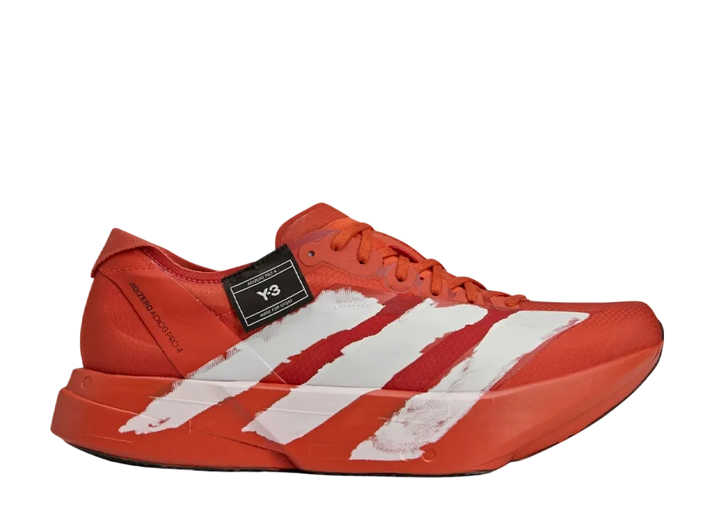 アディダス ワイスリー アディオス プロ4 "オレンジ/オレンジ/オービットグレー"